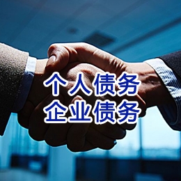 东西湖追债公司