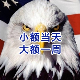 东西湖要账公司